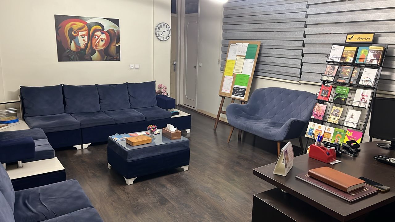 کلینیک به روان، روانشناسی ،مشاوره و مددکاری